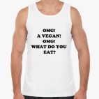 OMG! A VEGAN!