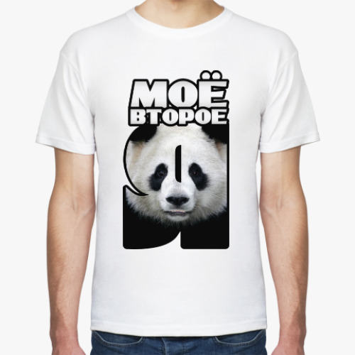 Футболка с принтом Моё второе Я – Панда