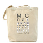 Холщовая сумка