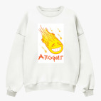 Свитшот оверсайз