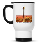 Кружка-термос