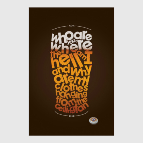 Постер NON BEER