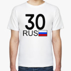30 RUS (A777AA)