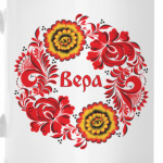 Вера