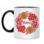 Кружка двухцветная