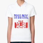 Женская рубашка поло