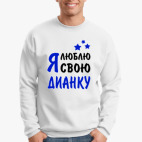 Свитшот