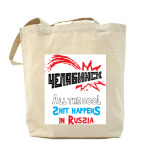 Холщовая сумка