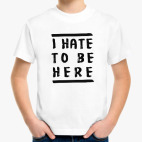 Детская футболка