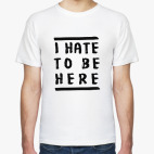 Мужская футболка