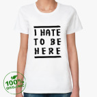 Женская футболка органик