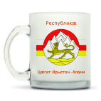 Кружка матовая