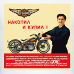 ХарЛи Давыдов