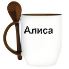 Алиса
