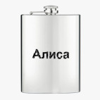 Фляжка стальная