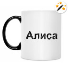 Кружка-хамелеон