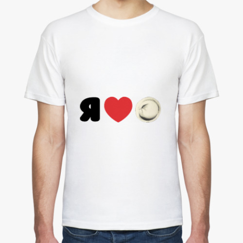 Футболка Я люблю пельмешки