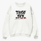 Свитшот оверсайз