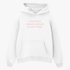 Толстовка худи оверсайз