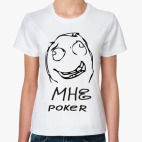 Женская футболка