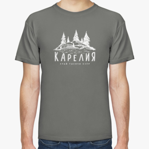 Футболка Карелия