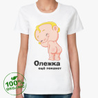 Женская футболка органик