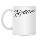 Кружка 330 мл