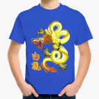 Белый дракон