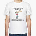 Некропедозоофил