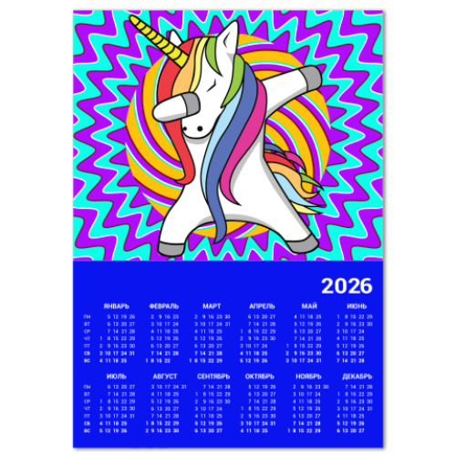 Календарь Единорог Дэб