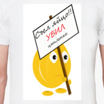 Защита цыплят