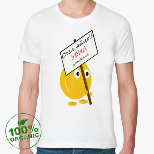 Футболка из органик-хлопка с принтом Защита цыплят