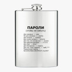 Фляжка стальная
