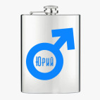 Фляжка стальная