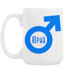 Кружка 420 мл