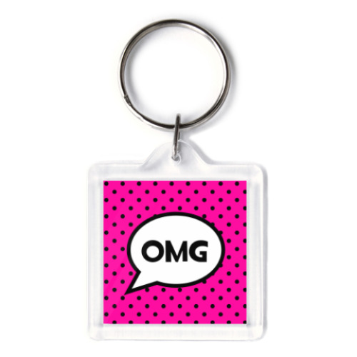 Брелок с принтом OMG