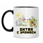 Кружка двухцветная