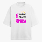 Футболка оверсайз