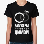 Женская футболка