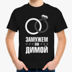 Детская футболка