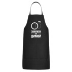 Кухонный фартук