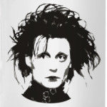 Эдвард - ножницы