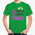 Детская футболка