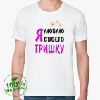 Мужская футболка органик