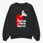 Свитшот оверсайз