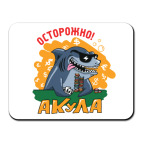 Покер акула