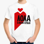 Детская футболка