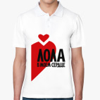 Мужская рубашка поло