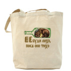 Холщовая сумка