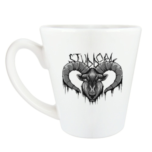 Чашка Латте с принтом Stubborn